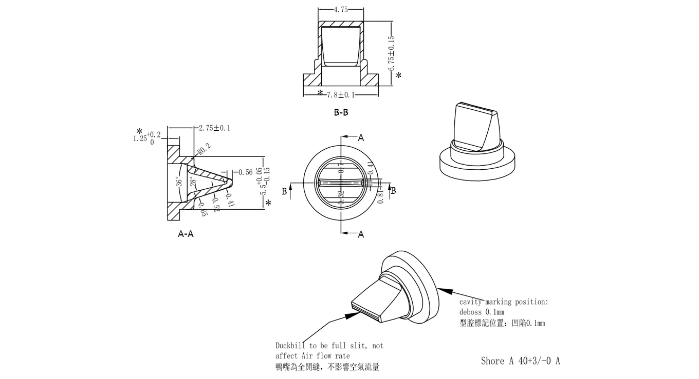 7.8mm One Way Valve Schematic