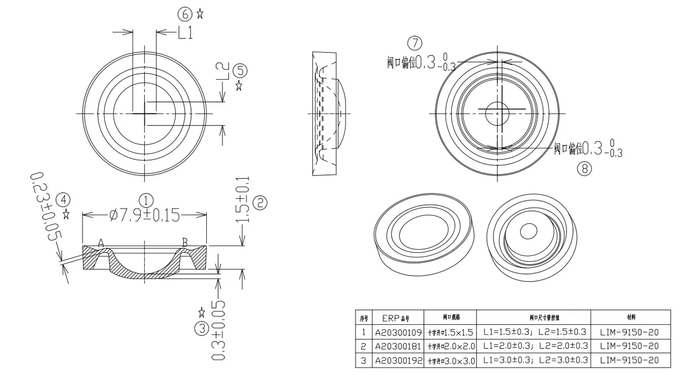 8mm Silicone Valve Seal Schematic