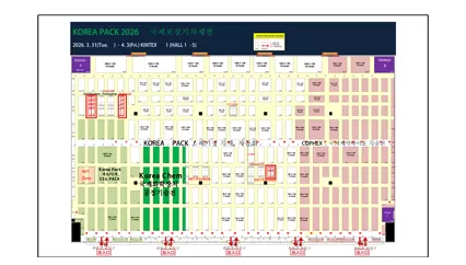 Hopewell to Exhibit at Korea International Packaging Exhibition 2026